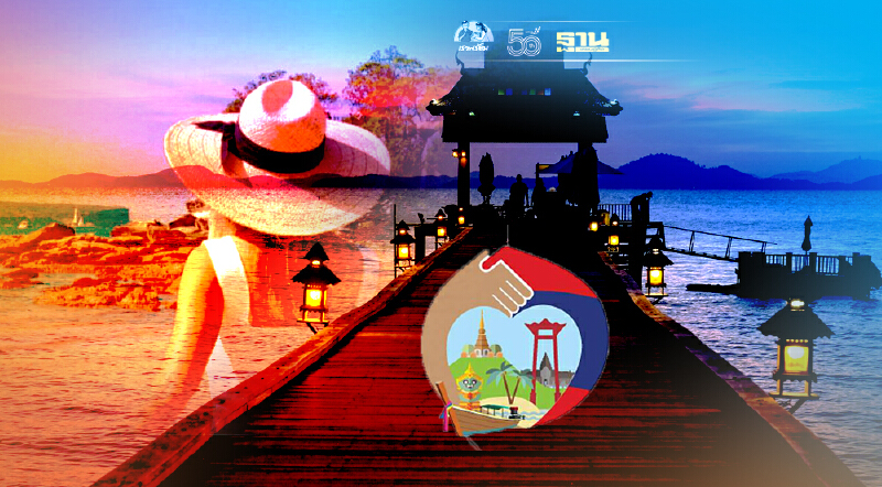 ‘เราเที่ยวด้วยกัน’ เฟส 3 ชงขยายกรอบใช้เงินหมื่นล้านถึงสิ้นปีนี้