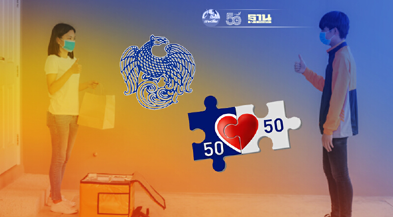 คลัง เรียก แอปฯสั่งอาหารเดลิเวอรี่คุย หลังผิดเงื่อนไข “คนละครึ่งเฟส3” คลัง เรียก แอปฯสั่งอาหารเดลิเวอรี่คุย หลังผิดเงื่อนไข “คนละครึ่งเฟส3”