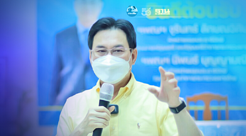 “จุรินทร์”พบประชาธิปัตย์อีสานประกาศเดินหน้าทำงานให้ชาติพ้นวิกฤติ “จุรินทร์”พบประชาธิปัตย์อีสานประกาศเดินหน้าทำงานให้ชาติพ้นวิกฤติ