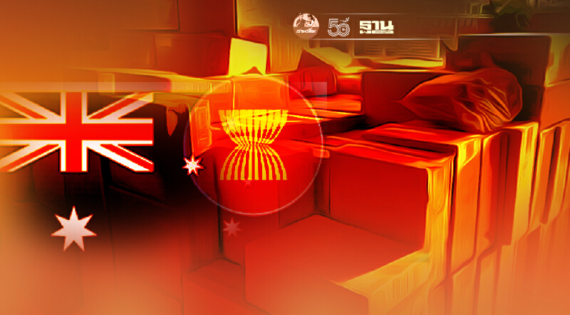 อาเซียน – ออสเตรเลีย  จับมือเร่งเครื่องปราบบุหรี่เถื่อน