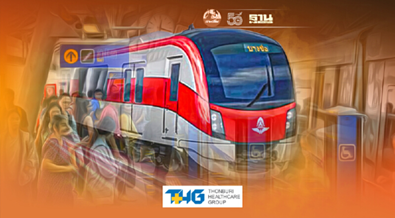 เริ่ม 2 ส.ค.นี้ เตรียมขึ้นรถไฟสายสีแดง หลังแอร์พอร์ตลิงก์ซ้อมแผนเกิดเหตุ เริ่ม 2 ส.ค.นี้ เตรียมขึ้นรถไฟสายสีแดง หลังแอร์พอร์ตลิงก์ซ้อมแผนเกิดเหตุ