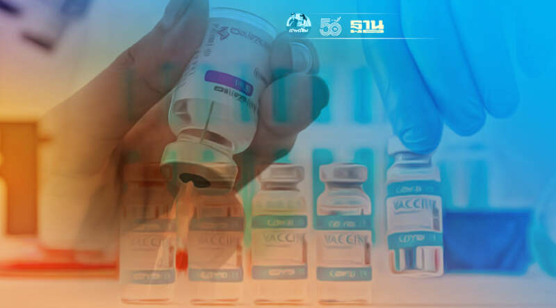 แผนจัดสรรวัคซีนบริจาค ไฟเซอร์-แอสตร้าเซนเนก้า ใครบ้างที่จะได้รับการฉีด