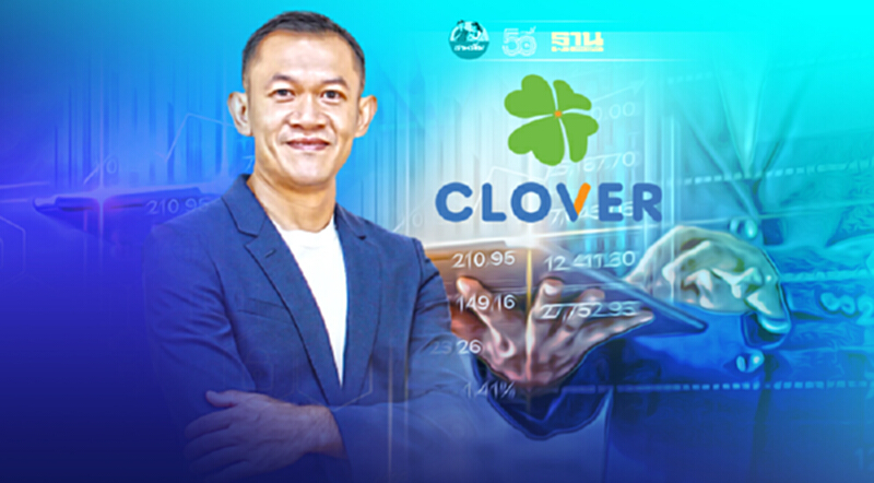 ‘บมจ. โคลเวอร์ เพาเวอร์’ เตรียมเสนอขาย IPO 320 ล้านหุ้น ‘บมจ. โคลเวอร์ เพาเวอร์’ เตรียมเสนอขาย IPO 320 ล้านหุ้น