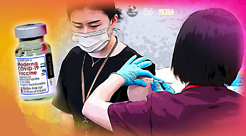 ญี่ปุ่นอนุมัติใช้วัคซีน “โมเดอร์นา” ป้องกันโควิดในกลุ่มเยาวชน 12-17 ปี