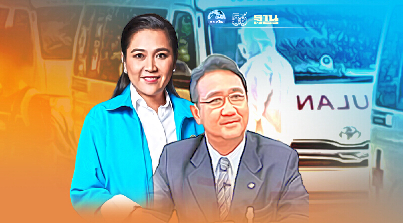 2 ส.ส.กระบี่ปชป.เดินหน้ารับคนกระบี่ป่วยโควิด-19 จาก กทม.กลับบ้าน