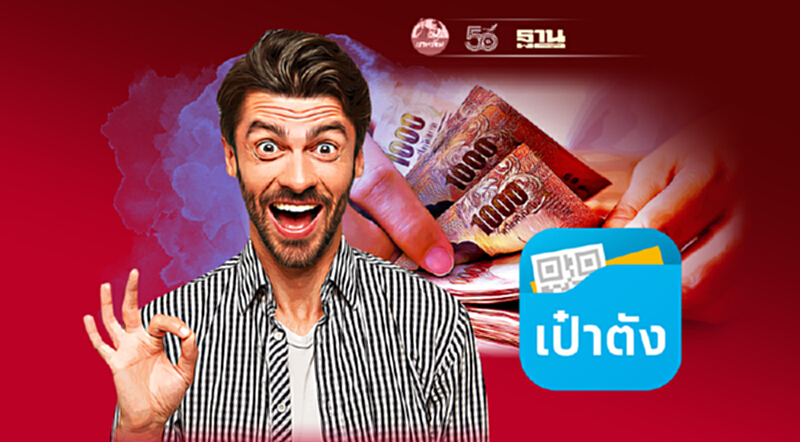 พันธบัตร “ยิ่งออมยิ่งได้” แห่ซื้อกว่า 1 หมื่นราย อายุต่ำสุด 15 ปี พันธบัตร “ยิ่งออมยิ่งได้” แห่ซื้อกว่า 1 หมื่นราย อายุต่ำสุด 15 ปี