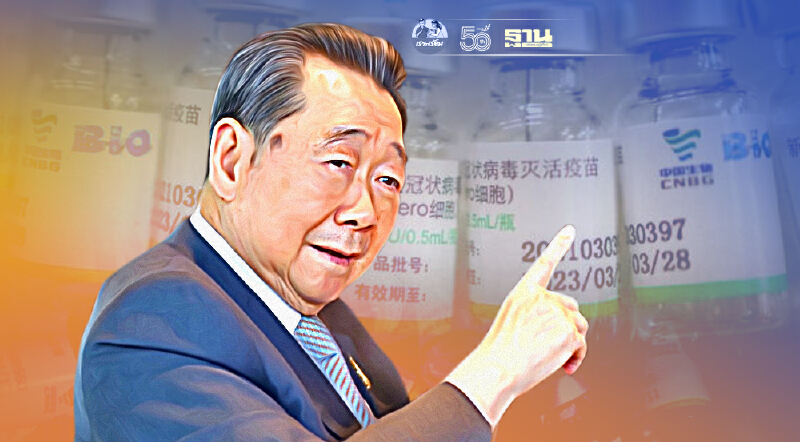 “ธนินท์”ยันพนักงานซีพีต้องปลอดภัย จี้บริษัทในเครือเร่งฉีดซิโนฟาร์ม