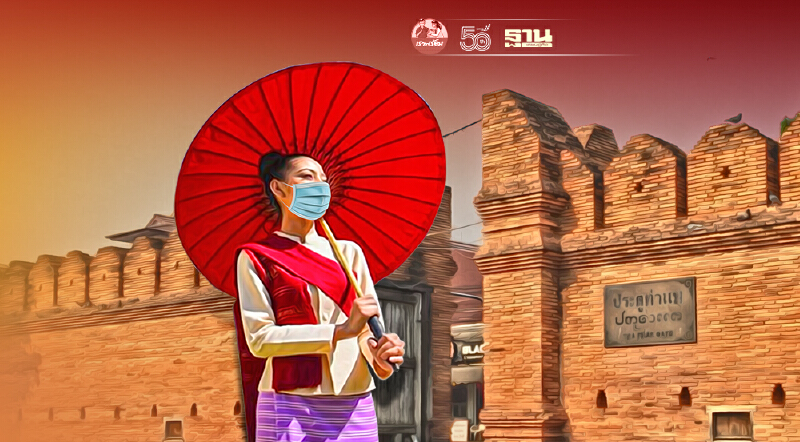 จังหวัดเชียงใหม่ พบผู้ติดเชื้อโควิด 19 วันนี้ 3 ก.ค. รายใหม่จำนวน 5 ราย