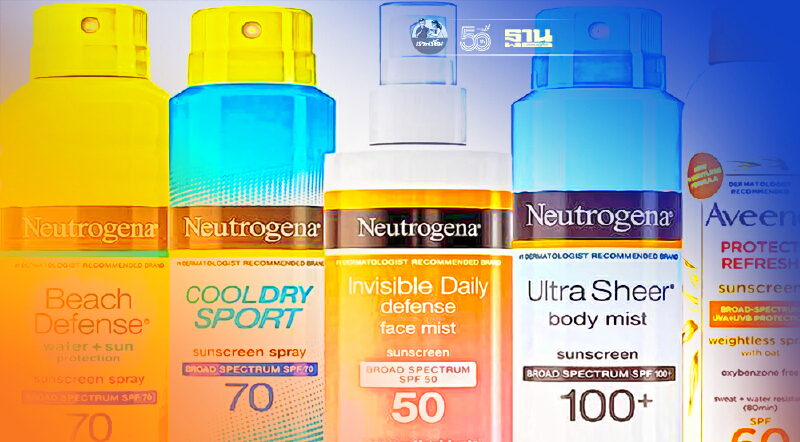 เรียกคืนสเปรย์กันแดด “นูโทรจีนา-อาวีโน” หลังพบปนเปื้อนสารก่อมะเร็ง