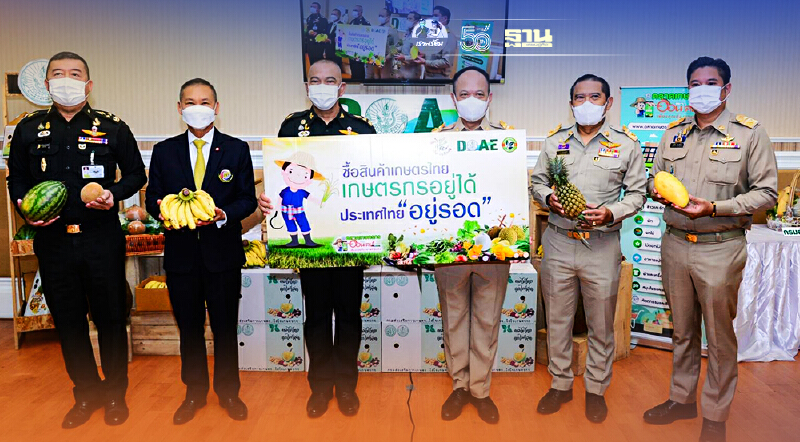 เกษตรดึงมือทหารกู้วิกฤติ ผลผลิตเกษตรกรล้นตลาด นำร่อง 25 จังหวัด