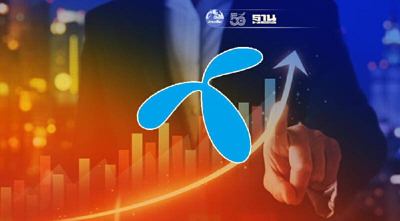 "ดีแทค" โชว์ผลประกอบการไตรมาสสอง กำไร 1,531 ล้านบาท ขณะฐานลูกค้าใหม่เพิ่ม "ดีแทค" โชว์ผลประกอบการไตรมาสสอง กำไร 1,531 ล้านบาท ขณะฐานลูกค้าใหม่เพิ่ม