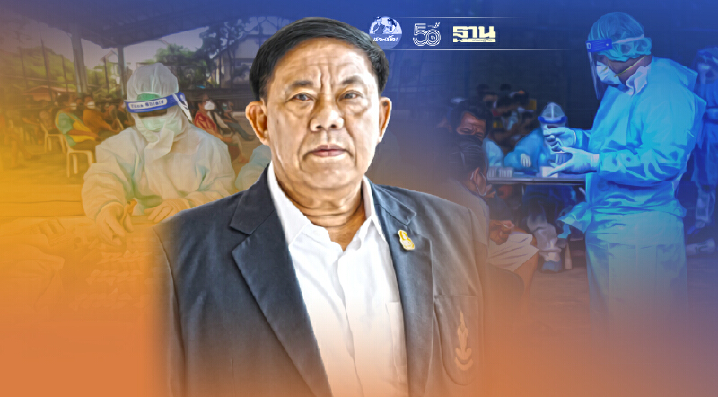 กทม.เดินเกม ค้นหาผู้ป่วยโควิด - รับส่งต่อ ตั้งเป้า 1,158 ชุมชน