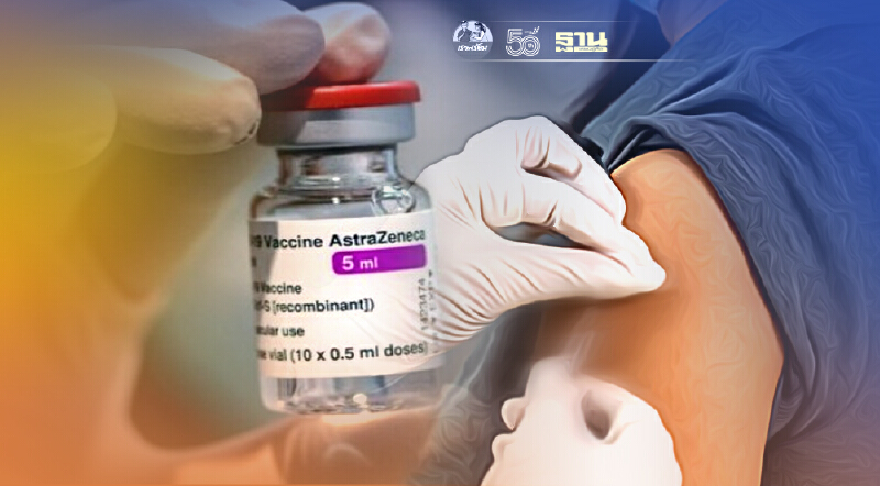 อัพเดท รพ.พุทธชินราช แจ้งฉีดวัคซีนโควิดกลุ่มไหนเร็วขึ้น เช็คที่นี่