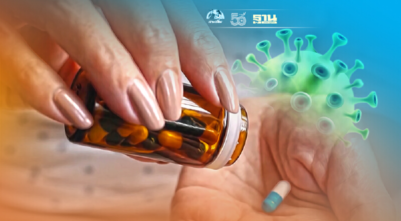 ทำความรู้จัก “ออราแวกซ์” วัคซีนโควิดชนิดแคปซูล ผลงานโบแดงจากอิสราเอล