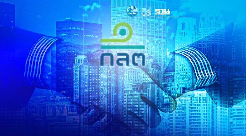 ก.ล.ต. เปิดทาง REIT buy-back ลงทุนสิทธิการเช่าได้ เพิ่มความยืดหยุ่นระดมทุน ก.ล.ต. เปิดทาง REIT buy-back ลงทุนสิทธิการเช่าได้ เพิ่มความยืดหยุ่นระดมทุน