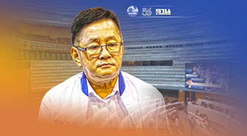 มติฝ่ายค้าน จ่อยื่น"ซักฟอกรัฐบาล" บริหารประเทศล้มเหลว