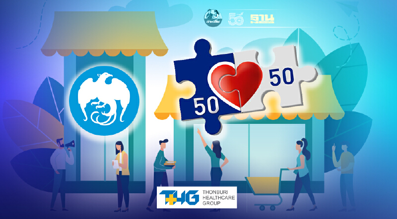 คนละครึ่งเฟส 3 กรุงไทย เปิดให้ร้านค้า www.คนละครึ่ง.com ฝากพิกัดเช็คที่นี่