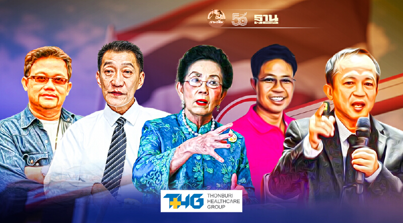 “ล็อกดาวน์-เคอร์ฟิว” คืนชีพ รอบใหม่ “กุ้ง ไก่เนื้อ หมู”   ฉุดราคาร่วงทันที