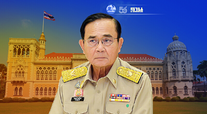 “ฝ่ายความมั่นคง”ยันไม่มี“นายกฯพระราชทาน” ชี้“บิ๊กตู่”อยู่ต่ออีกปีครึ่ง “ฝ่ายความมั่นคง”ยันไม่มี“นายกฯพระราชทาน” ชี้“บิ๊กตู่”อยู่ต่ออีกปีครึ่ง