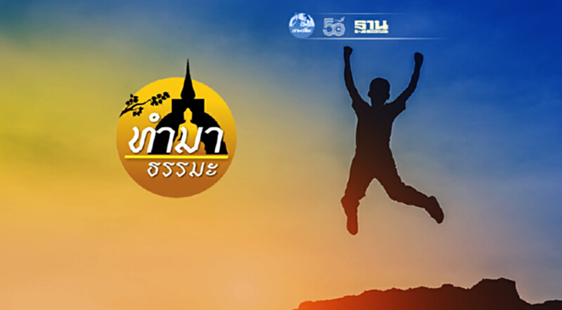 เรื่องนอกเหตุเหนือผล ที่ทำให้คนสำเร็จในชีวิต เรื่องนอกเหตุเหนือผล ที่ทำให้คนสำเร็จในชีวิต