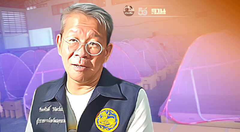 ผู้ว่าฯวีระศักดิ์ โพสต์"ห่วงใย"ตอบคำถามทำไมไม่รีบเอาผู้ป่วยเข้าศูนย์พักคอย