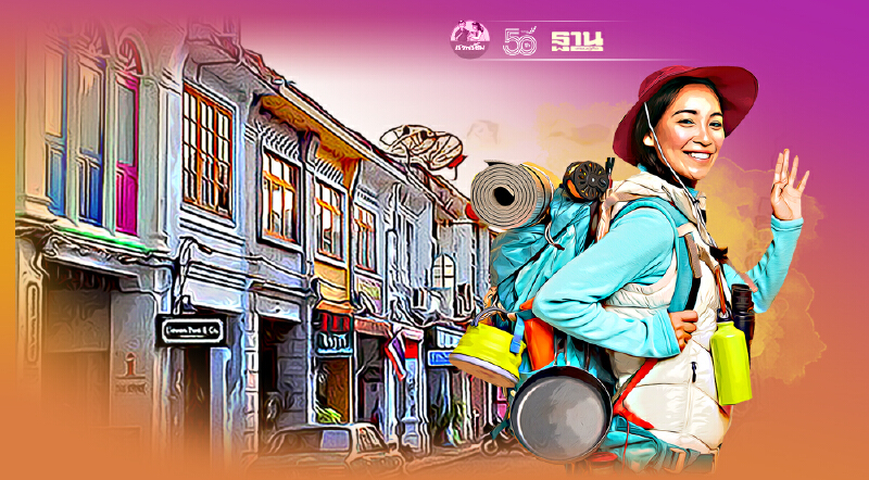 เช็คได้ที่นี่“PHUKET SANDBOX ”สรุปทุกข้อมูลเข้าภูเก็ตทั้งคนไทย-ต่างชาติ