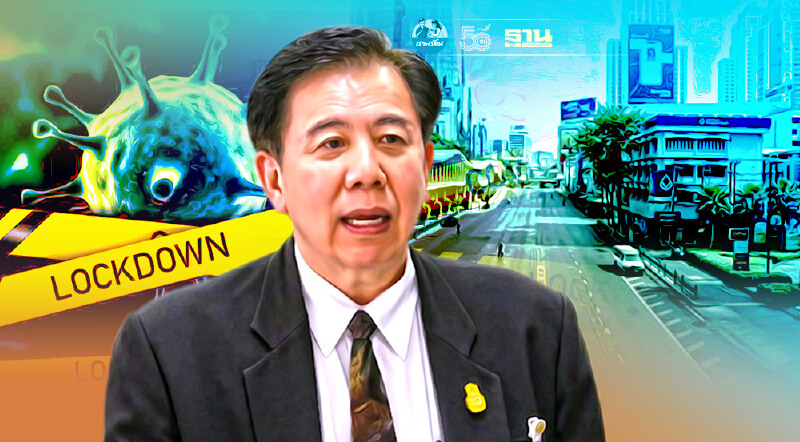 "ล็อกดาวน์ล่าสุด" หมอเฉลิมชัยอัดมัวห่วง ศก. จนมีคนตายมากเป็นประวัติการณ์