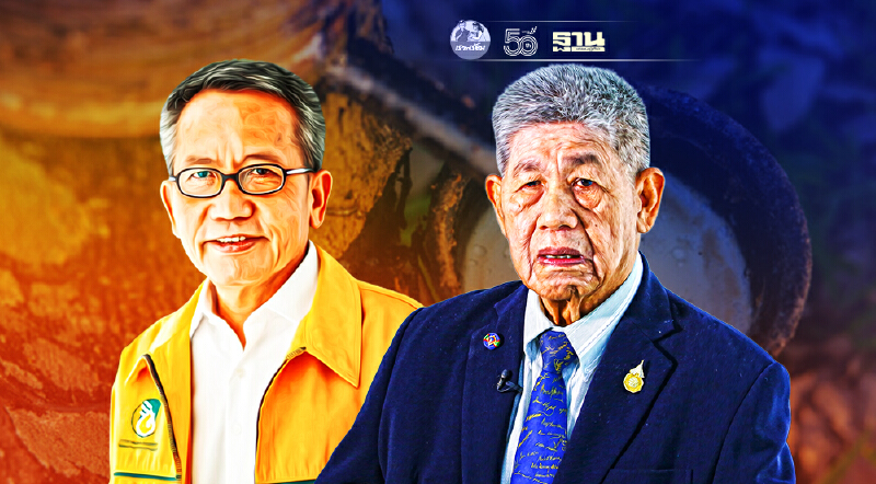 สอนมวย "กยท." พลิกบัตรสีชมพู เป็นบัตรสีเขียว ง่ายนิดเดียว ไม่ต้องแก้กฎหมาย