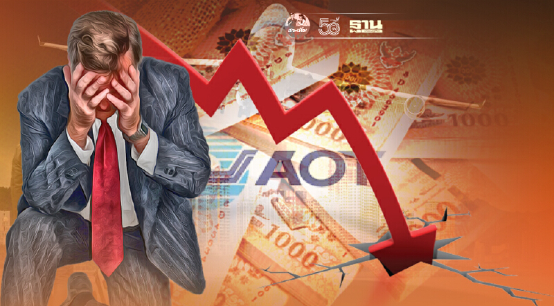 ทอท.อ่วมโควิดกระแสเงินสดวูบเหลือ2.1 หมื่นล้านก.ค.ปี65ขาดสภาพคล่อง