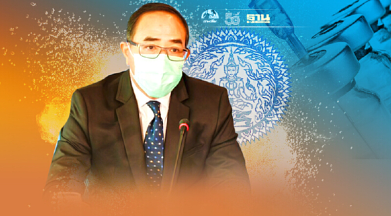 กต.ยืนยันรัฐบาลเร่งเจรจาจัดซื้อ “วัคซีนทางเลือก” จากหลากหลายผู้ผลิต กต.ยืนยันรัฐบาลเร่งเจรจาจัดซื้อ “วัคซีนทางเลือก” จากหลากหลายผู้ผลิต