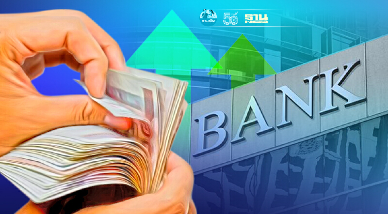 ธนาคารพาณิชย์ 10แห่งฟันกำไรไตรมาสสองเฉียด 70%  ครึ่งปีแตะ 9.78หมื่นล้านบาท