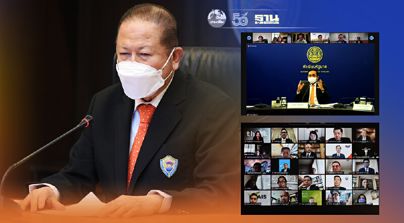 40 CEO ถกนายกฯชง 4 เรื่องเร่งด่วน  สกัดโควิด-เยียวยา-ฟื้นฟูประเทศ