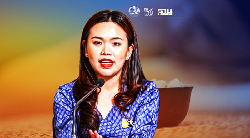 ครม.ไฟเขียวเว้นเก็บค่าธรรมเนียมรายปีธุรกิจสถานประกอบการเพื่อสุขภาพ