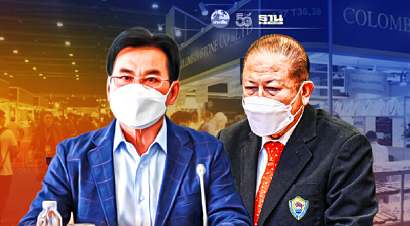 “จุรินทร์” จับมือ หอการค้าไทย จัดงาน “ภูเก็ต จิวเวลรี่แฟร์” “จุรินทร์” จับมือ หอการค้าไทย จัดงาน “ภูเก็ต จิวเวลรี่แฟร์”