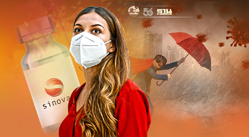 วัคซีน Sinovac ฉีดกระตุ้นเข็ม 3 หลัง 6 เดือนภูมิคุ้มกันขึ้นสูงอีก 21-33 เท่า วัคซีน Sinovac ฉีดกระตุ้นเข็ม 3 หลัง 6 เดือนภูมิคุ้มกันขึ้นสูงอีก 21-33 เท่า