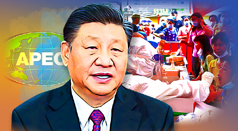 “สี จิ้นผิง”เรียกร้องผู้นำเอเปกรวมพลังต้านโรคระบาด-นำพาเศรษฐกิจฟื้นตัว