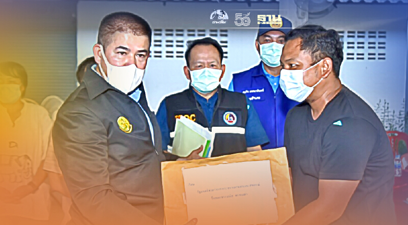 “ธรรมนัส” เร่งแก้ปม ชาวบ้านเชียงรายไร้ที่ทำกิน ครองที่ ส.ป.ก.ผิดกฎหมาย