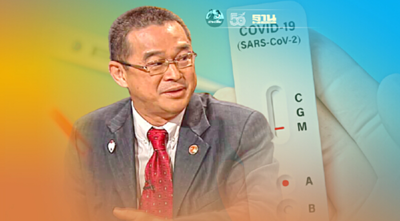 สธ.แจง กมธ.งบฯปี 65 เอกชนเตรียมนำเข้าชุดตรวจ Antigen Test Kit อีก 10 ล้านชิ้น สธ.แจง กมธ.งบฯปี 65 เอกชนเตรียมนำเข้าชุดตรวจ Antigen Test Kit อีก 10 ล้านชิ้น