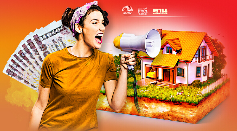 อสังหาฯ อัดโปร ล็อกดาวน์ นาทีทอง โครงการที่อยู่อาศัย ราคาถูก