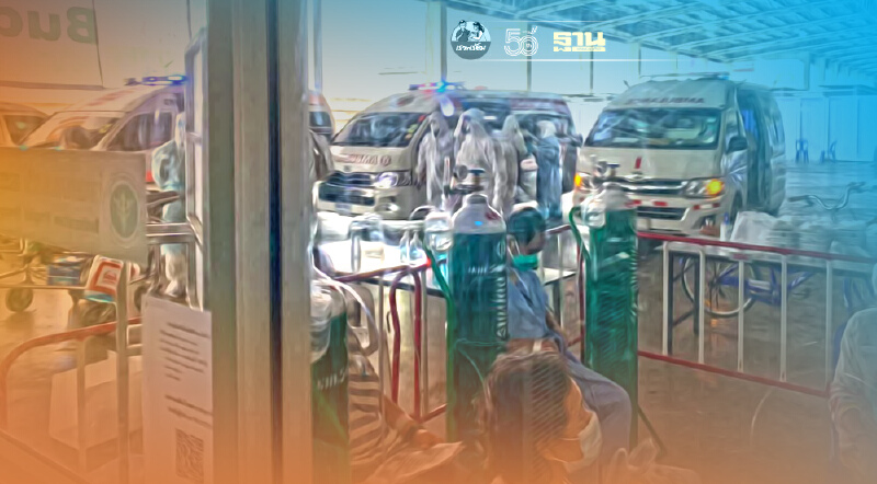 หมอ รพ.บุษราคัมสุดทนอัดรัฐอย่าสักแต่เปิด รพ.เพิ่มกลบกระแสคนตายในบ้าน