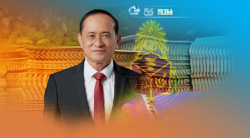 ป.ป.ช.ฟัน “ประสิทธิ์ วุฒินันชัย”กับพวกรวม 95 ราย ฮั้วประมูลสนามโกลหนู ป.ป.ช.ฟัน “ประสิทธิ์ วุฒินันชัย”กับพวกรวม 95 ราย ฮั้วประมูลสนามโกลหนู