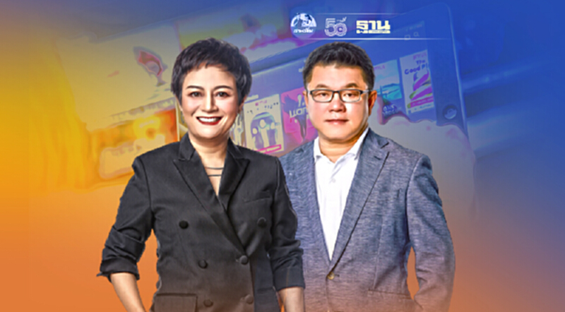 ช่อง 8 จับมือพันธมิตร เปิดตลาดวิดีโอสตรีมมิ่ง ตามเกม“เก้าอี้สี่ขา” ช่อง 8 จับมือพันธมิตร เปิดตลาดวิดีโอสตรีมมิ่ง ตามเกม“เก้าอี้สี่ขา”