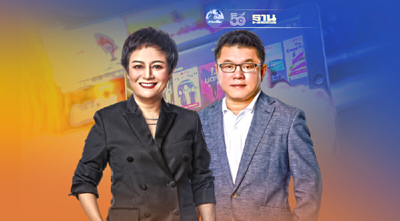 ช่อง 8 จับมือพันธมิตร เปิดตลาดวิดีโอสตรีมมิ่ง ตามเกม“เก้าอี้สี่ขา”