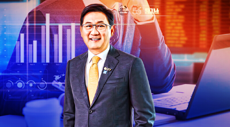 ตลท.มองกรณีรัฐเล็งเก็บภาษีนักลงทุนรายย่อย กระทบต้นทุนสูงขึ้น