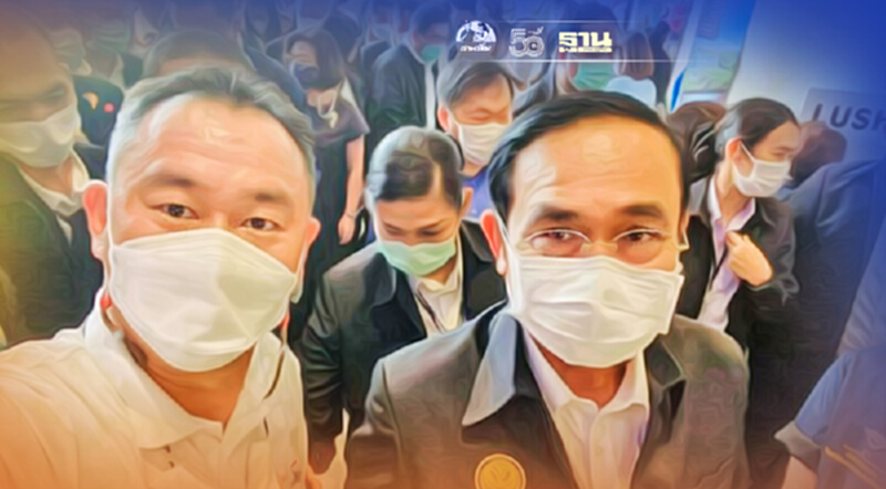 หอการไทยฯแจง หลังพบปธ.หอฯจ.สุรินทร์ติดเชื้อโควิด-19 หอการไทยฯแจง หลังพบปธ.หอฯจ.สุรินทร์ติดเชื้อโควิด-19