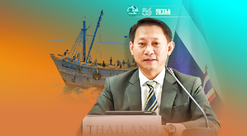​“ไทย”แสดงจุดยืนใน “WTO” ย้ำห้ามอุดหนุนประมงผิดกม.เร่งแก้ IUU Fishing