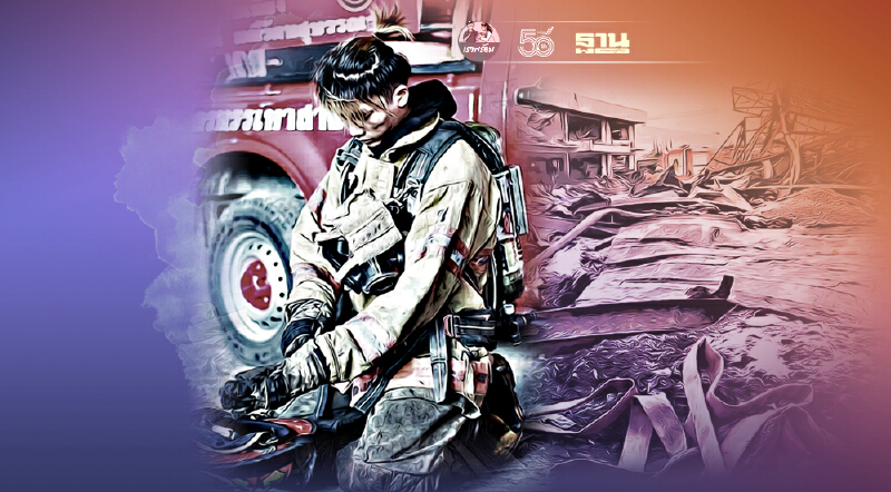 เหตุโรงงานกิ่งแก้วระเบิด "กนกวรรณ" ชื่นชมวีรบุรุษดับเพลิงพลีชีพ เหตุโรงงานกิ่งแก้วระเบิด "กนกวรรณ" ชื่นชมวีรบุรุษดับเพลิงพลีชีพ