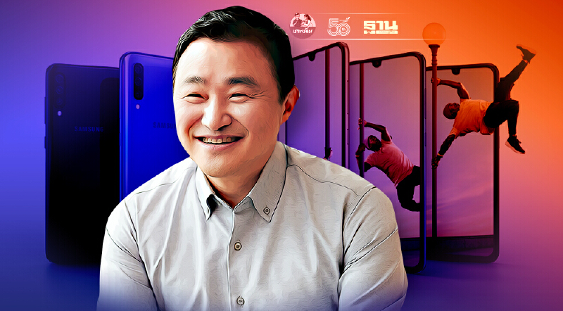 “ซัมซุง" ชี้ยุคนวัตกรรมสมาร์ทโฟนรูปแบบใหม่กำลังเริ่มต้นขึ้น