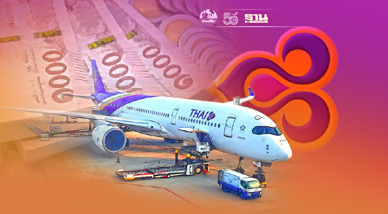 คณะผู้บริหารแผนฟื้นฟูไฟเขียว“การบินไทย”ลดทุน ยื่นศาลล้มละลายฯขออนุมัติ