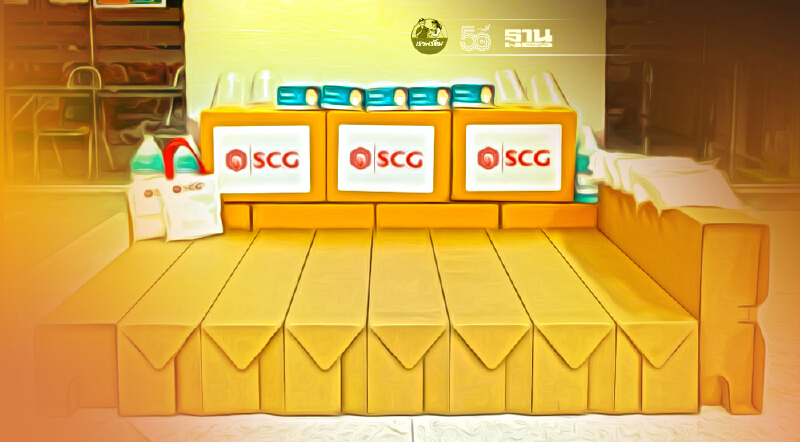 เอสซีจี เคมิคอลส์ ทุ่ม 2.5 ล้าน  สร้าง รพ.สนาม จังหวัดระยอง